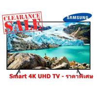 ราคา Samsung 55 นิ้ว 4K Smart UHD LED UA55RU7200KXXT RU7200 (ชลบุรี ส่งฟรี) (4717926957)