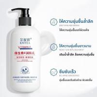 ราคา OULIQI | มอยส์เจอร์ไรซิ่ง นูริชชิ่ง ไม่เลี่ยน บอดี้ โลชั่น XZIB (50610677335)