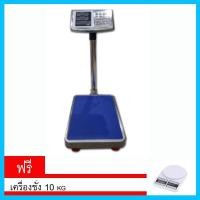 ราคา เครื่องชั่งดิจิตอลกันน้ำได้ 100 kg แถม เครื่องชั่งดิจิตอล 10 kg ตาชั่งดิจิตอล ตาชั่ง กิโล ที่ชั่งน้ำหนักกันน้ำ (1488371823)