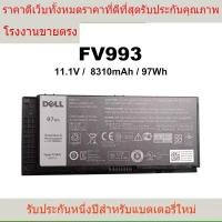 ราคา แล็ปท็อปใหม่และมีคุณภาพสูง DELL FV993 เข้ากันได้ Precision M4600 M4700 M4800 M6600 M6700 M6800 Series PG6RC (29661028969)