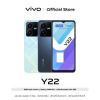 ราคา vivoY22(4GB+64GB)มือ2 (22345861499)