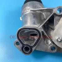 ราคา Engine Oil- Cooler For Chevrolet Aveo Cruze Sonic G3 Orlando Pontiac Wave Opel Vauxhall Astra Vectr (43927436994)