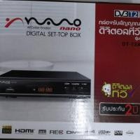 ราคา กล่อง ทีวีดิจิตอล NANO DT-T2A (71735939)