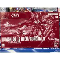 ราคา (พร้อมส่ง) HG1/144 MSN-001-2 DELTA GUNDAM II (P-BANDAI LIMITED) (29067863034)