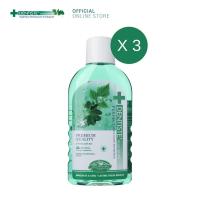 ราคา (แพ็ค 3ชิ้น) Dentiste' Oral Rinse น้ำยาบ้วนปาก ลดกลิ่นปากและแบคทีเรีย ส่วนผสมจากธรรมชาติ ขนาด 450ML. เดนทิสเต้ (3294650925)