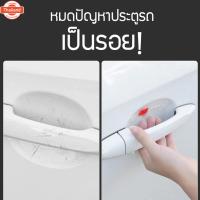 ราคา ยางกันกระแทก เ้าประตูรถยนต์ เ้ามือจัประตู ยางกันกระแทกขอประตูรถยนต์ ยางกันชนติดรถยนต์ ยางกันชน ติดรถยนต์ รุ่น SPR4-2 8 ช (40918884706)
