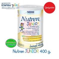 ราคา นิวเทรน จูเนียร์ Nutren JUNIOR 400 กรัม 59015 EXP08/2027 (26011787575)