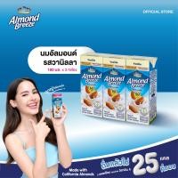 ราคา บลูไดมอนด์ อัลมอนด์ บรีซ นมอัลมอนด์ รสวานิลลา 180 มล. แพ็ค 3 Blue Diamond Almond breeze Vanilla 180 ml. x 3 (3816633510)