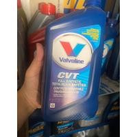 ราคา Valvoline CVT Valvoline ATF CVT น้ำมันเกียร์ วาโวลีน ซีวีที น้ำมันเกียร์ สังเคราะห์แท้ 100% ขนาด 0.946ml (25415612900)