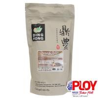 ราคา ผงชงเครื่องดื่ม ตราติ่งฟง ผงกลิ่นโกโก้ 900 กรัม (6517482198)