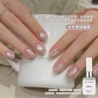 ราคา Enice Water Gloss Edelweiss Cats Eye กาวสีขาว Fine Glitter ยาทาเล็บกาว Strobe สีขาวหิมะกาวเล็บ Ded (48309181203)