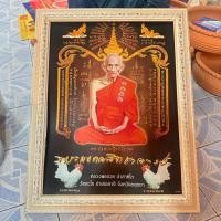ราคา กรอบรูปภาพมงคล หลวงพ่อรวย ติดตกแต่งบ้าน ร้านค้า ของขวัญ ที่ระลึก งานเกษียณ มอบเป็นของขวัญโอกาสต่างๆ (24455453493)