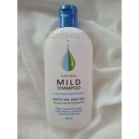 ราคา แชมพูศิริราช ศิริราชมายด์แชมพู แชมพูสระผมศิริราช SIRIRAJ MILD SHAMPOO แชมพู แชมพูสระผม (12728386022)