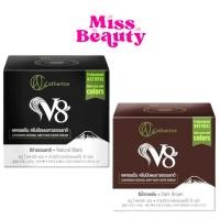 ราคา (กระปุก) แคทเธอรีนV8 ครีมปิดผมขาวสมุนไพรธรรมชาติ 80กรัม (12420137484)