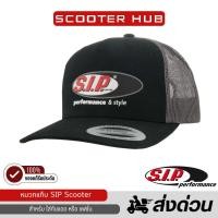 ราคา ของแท้ หมวก SIP หมวกแก๊ป SIP Scooter หมวกกันแดด Cap Sip Scootershop (Lot ปีปัจจุบัน จะเป็นสีดำล้วน) (28328301229)