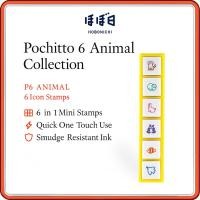 ราคา Hobonichi Pochitto6 Mini Icon Stamp Set 6-in-1 Planner Stamps (Animal Theme) | Kodomo no Kao Japanese Stationery Accessory (43810311132)