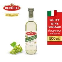 ราคา เบอร์ทอลลี่ น้ำส้มสายชูหมักจากไวน์ขาว 500 มล. │ Bertolli White Wine Vinegar 500 mL (21377308291)