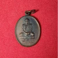 ราคา เหรียญสร้างเจดีย์ หลวงพ่อสมชาย ฐิตวิริโย สภาพสวย ปี ๒๕๔๙ รุ่นสร้างเจดีย์ วัดเขาสุกิม จ.จันทบุรี (44552073377)