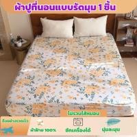ราคา ดีซีแอล _1125200030_ สวน Chenxi (HWC _ TH _ YUC) (50960584258)