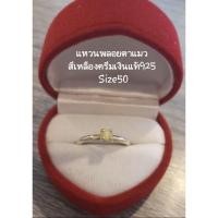 ราคา แหวนพลอยตาแมวหรือแก้วไพฑูรย์สีครีม4mm.แบบหลังเบี้ยเงินแท้925ก้านกลม(Size50)สภาพดีไม่มีตำหนิ*Saleส่งฟรีมีของแถมค่ะ. (21783058863)
