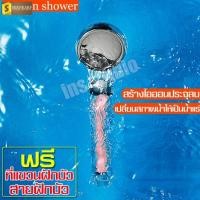 ราคา ฝักบัวหิน ชุดฝักบัว ฝักบัวสปา ฝักบัวเกาหลี น้ำแร่ไอออน Stone shower Head spa ฝักบัวหินเกาหลี ฝักบัว ion ฝักบัว (2211729991)