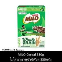 ราคา MILO CEREAL 330g ไมโล อาหารเช้าซีเรียล 330กรัม (4926960176)