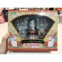 ราคา Cu-poche friend Black Fox Spirit (7456676312)