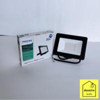 ราคา PHILIPS Floodlight BVP150 30w โคมฟลัดไลท์ LED แสงเหลือง แสงขาว (5563326695)
