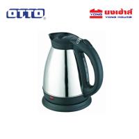 ราคา OTTO กาต้มน้ำไฟฟ้าสแตนเลส รุ่น PT-104 ขนาด1.8 ลิตร 1500 วัตต์ (3251628211)