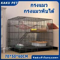 ราคา กรงสัตว์เลี้ยง สองชั้น กรงแมว กรงแมวพับได้ ที่นอนหมากรงสุนัข กรงกระต่าย กรงหมา กรงแมวสองชั้น กรงหมาใหญ่ กรงเหล็ก คอกแมว (41822537489)