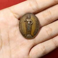 ราคา เหรียญท้าวหิรัญพนาสูร ชมรมคนรักวังพญาไท ปี2549 เนื้อทองแดง (22947209892)