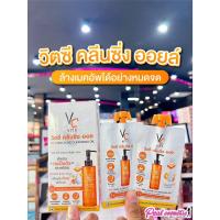 ราคา เพียวคอสVC vit c bio acne cleansing oil วีซีวิตซี ไบโอิ แอคเน่ คลีนซิ่ง ออย 18ml.(ยกกล่อง6ซอง) (29367601931)