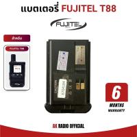 ราคา แบตเตอรี่วิทยุสื่อสาร Fujitel T88 รับประกันศูนย์ 6 เดือน 3.7V 2,800 mAh (52809409294)