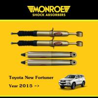 ราคา Monroe Reflex Gold โช๊คอัพ โช้คอัพ โช๊คฟอร์จูนเนอร์ ฟอร์จูนเนอร์ Toyota New Fortuner ปี 2015 ขึ้นไป (18982373432)