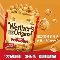 ราคา เยอรมันนําเข้า Werther Popcorn Caramel Cream ขนมหวานทรงกลมหอพักเปิดถุงขนมทันที/เยอรมันนําเข้า Werther Popcorn Caramel Cream ทรงกลมเค็มขนมหวานหอพักเปิดถุงขนมทันที 0516 (49610617951)