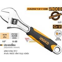 ราคา INGCO ( HADW131108 ) ประแจเลื่อน ขนาด 10” (สินค้าพร้อมจัดส่งทันที) รุ่นนิยม!! ของแท้ 100% การันตี (23485065451)