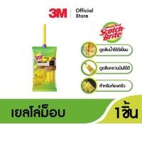 ราคา Scotch-Brite® สก๊อตช์-ไบรต์® เยลโล่ม็อบ Yellow Mop (16178212664)