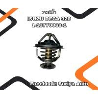 ราคา วาล์วน้ำ ISUZU DECA 320 1-13770069-1 (26490106612)