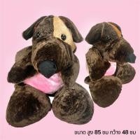 ราคา ตุ๊กตา มือสอง น้องหมาตัวใหญ่ (54003341171)