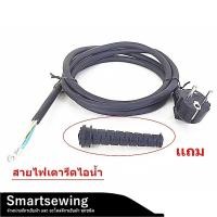 ราคา สายไฟเตารีดไอน้ำ สำหรับเตารีดอุตสาหกรรม ใส่กันได้ทุกยี่ห้อ (16915266163)