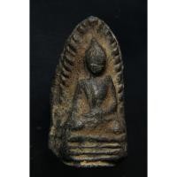 ราคา พระรอด หลวงพ่อมุ่ย วัดดอนไร่ จังหวัดสุพรรณบุรี (47308010253)