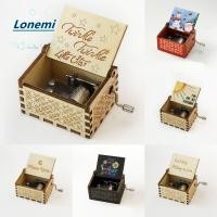 ราคา LONEMI กล่องดนตรีแกะสลัก, งานฝีมือกล่องดนตรีไม้คลาสสิก, ของขวัญแฟชั่นมือหมุนตกแต่งบ้าน (41879576752)