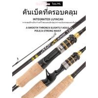 ราคา ตัวเบ็ดตกปลา 1.68/1.8m EVA Handle คันชิงหลิว 6h คันเบ็ดราคาถูก คันชิงลิวเมตร1.8 ชิงหลิวตกปลา คันตีเหยื่อปลอมชายฝั่ง คันเ (23448784957)