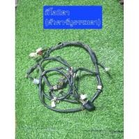 ราคา ชุดสายไฟเมนหลัก Yamaha Mio -115 รุ่นมีโอตาโต/มีโอสองตา.(ตัวปลั๊กกล่องเดียว)แท้มือสอง (26086713611)