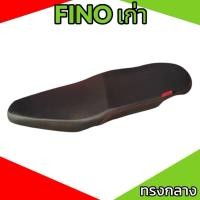 ราคา เบาะปาด รุ่น Fino เก่า ปาดทรงกลาง ทรง 2 ตอน ผ้าเรียบ สีดำล้วน (26870190595)