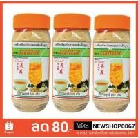 ราคา ผงสำเร็จรูปแม่แจง 500g ยกแพ็ค 3ขวด ขิงผง เก็กฮวยผง มะตูมผง ขนาด 500กรัม/ขวด+++ผงสำเร็จรูปแม่แจง+++ (2424532865)