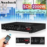 ราคา Sunbuck AV-298BT 2000W 5 ช่องเครื่องขยายเสียงบลูทูธโฮมเธียเตอร์ไฮไฟคาราโอเกะเครื่องขยายเสียงสเตอริโอลำโพง Amplificador (22080091185)