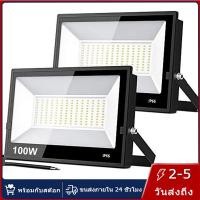 ราคา 【การจัดส่งไทย】ไฟสว่าง สปอร์ตไลท์ LED 220V 50W/20W/30W หลอดไฟ led ไฟสปอร์ตไลท์ ไฟถนน กันน้ำ แสงสีขาว (23436294782)