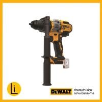 ราคา DEWALT DCD999 DCD999N สว่านกระแทกไร้สาย (18608466036)