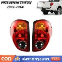 ราคา ไฟท้าย เสื้อไฟท้าย MITSUBISHI TRITON 2005-2014 ไทรทัน ไทรทั่น มิตซูบิชิ เสื้อไฟท้าย โคมไฟท้าย (53054582551)